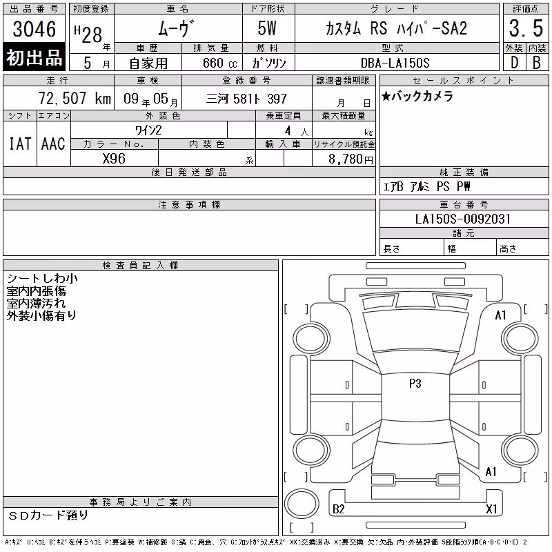 DAIHATSU MOVE