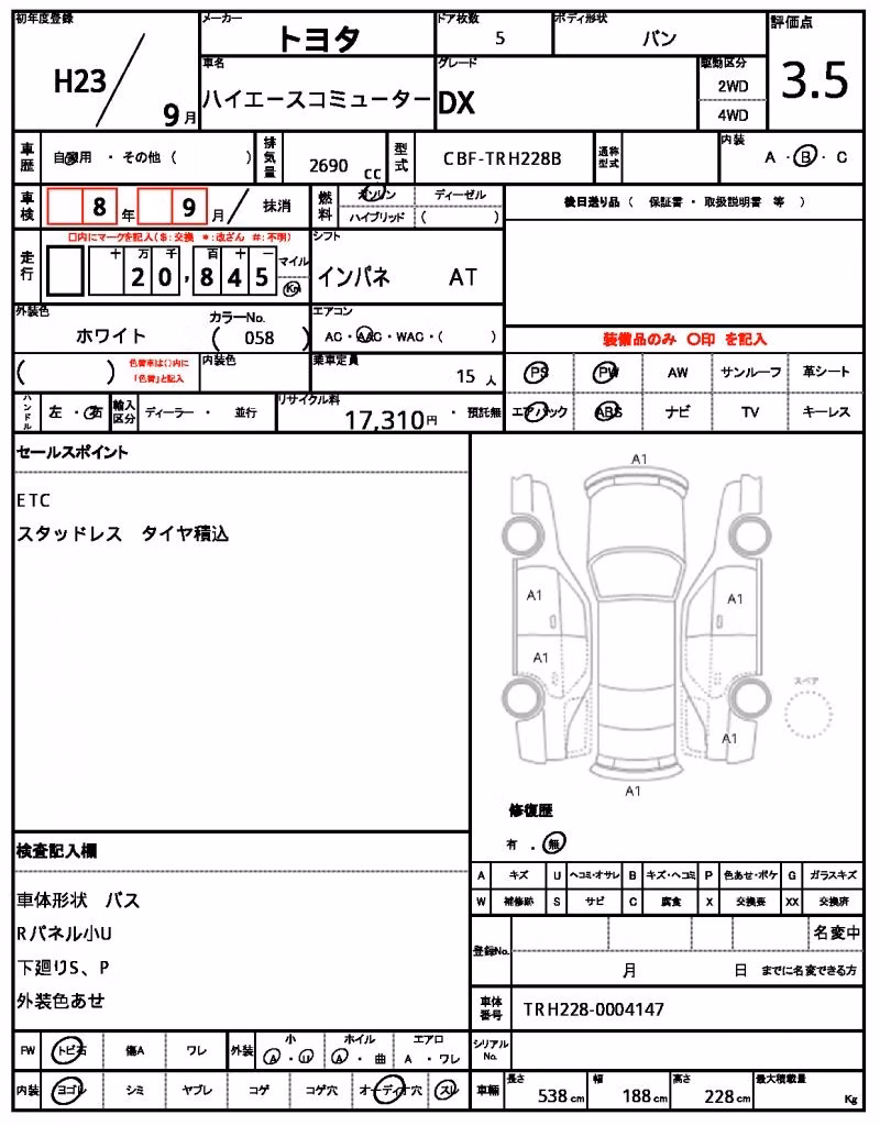 TOYOTA REGIUS ACE