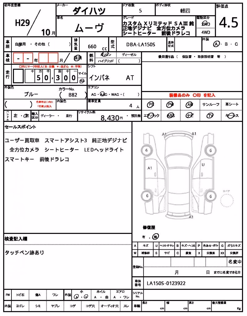 DAIHATSU MOVE