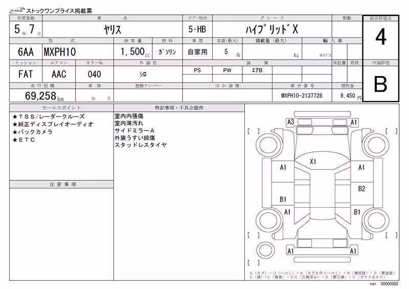TOYOTA YARIS