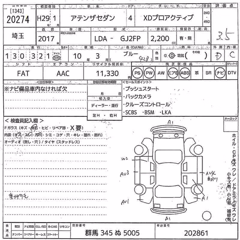 MAZDA ATENZA