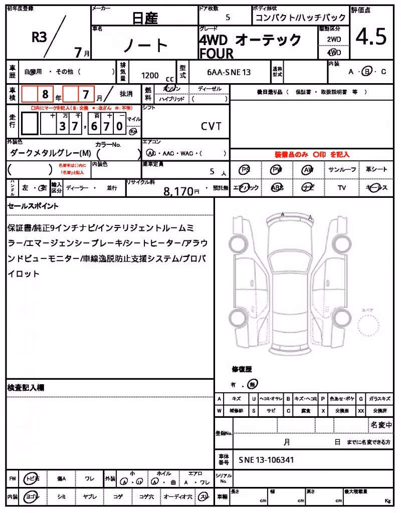 NISSAN NOTE