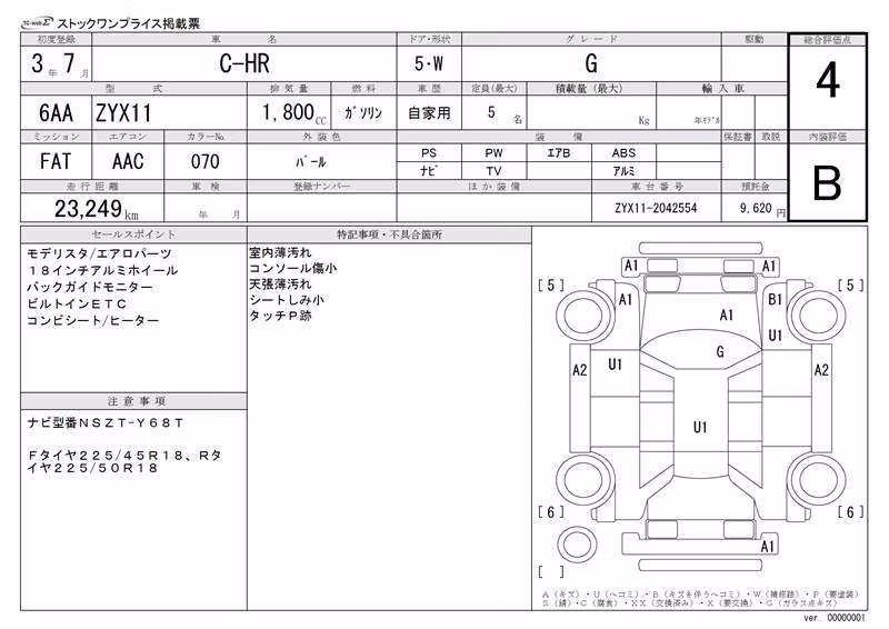 TOYOTA C-HR