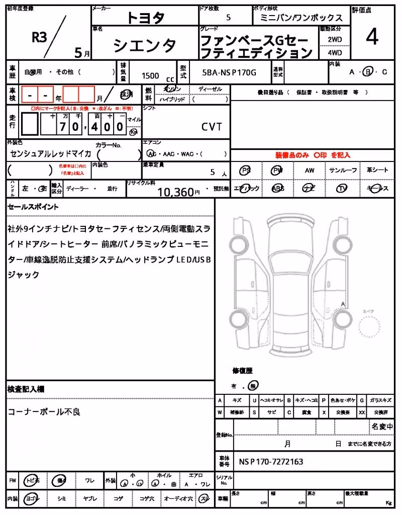 TOYOTA SIENTA