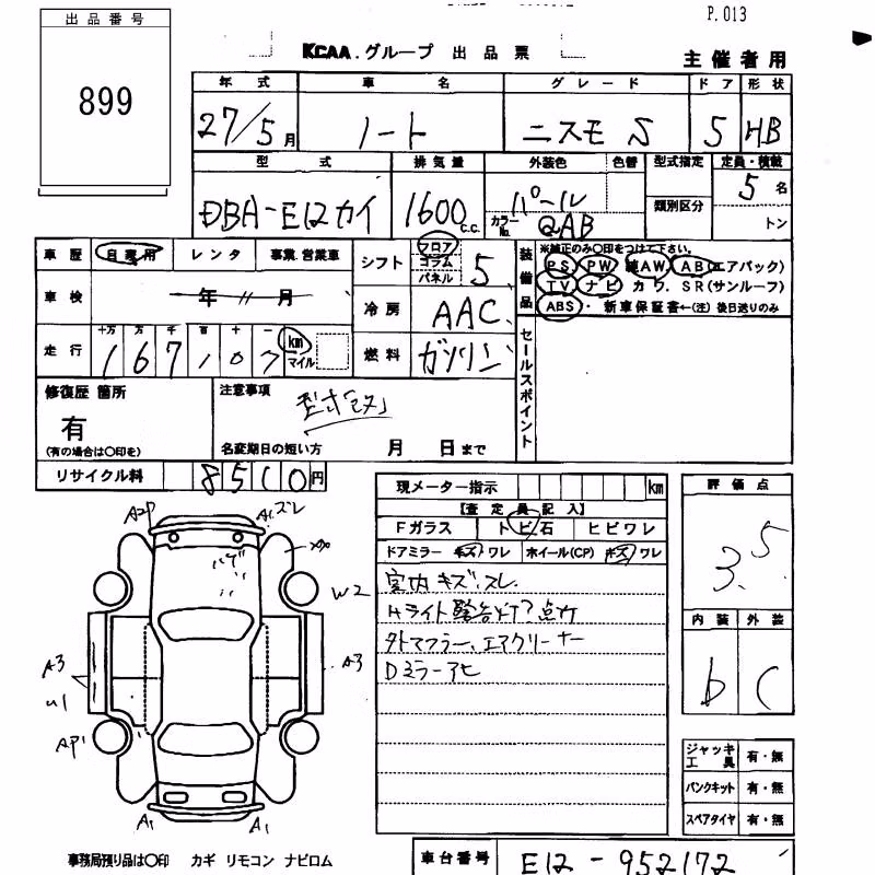 NISSAN NOTE