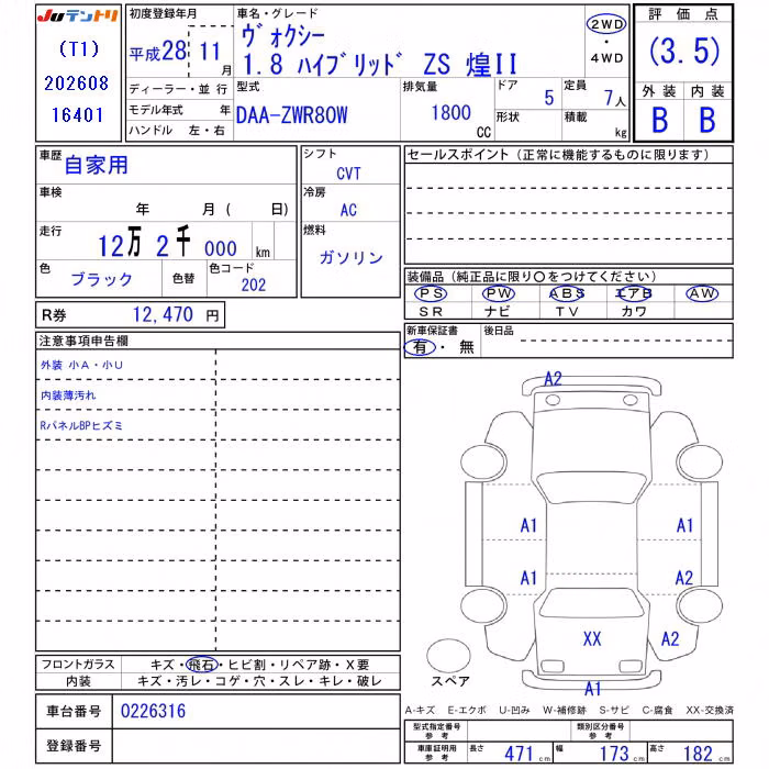 TOYOTA VOXY