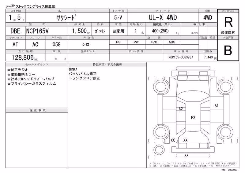 TOYOTA PROBOX