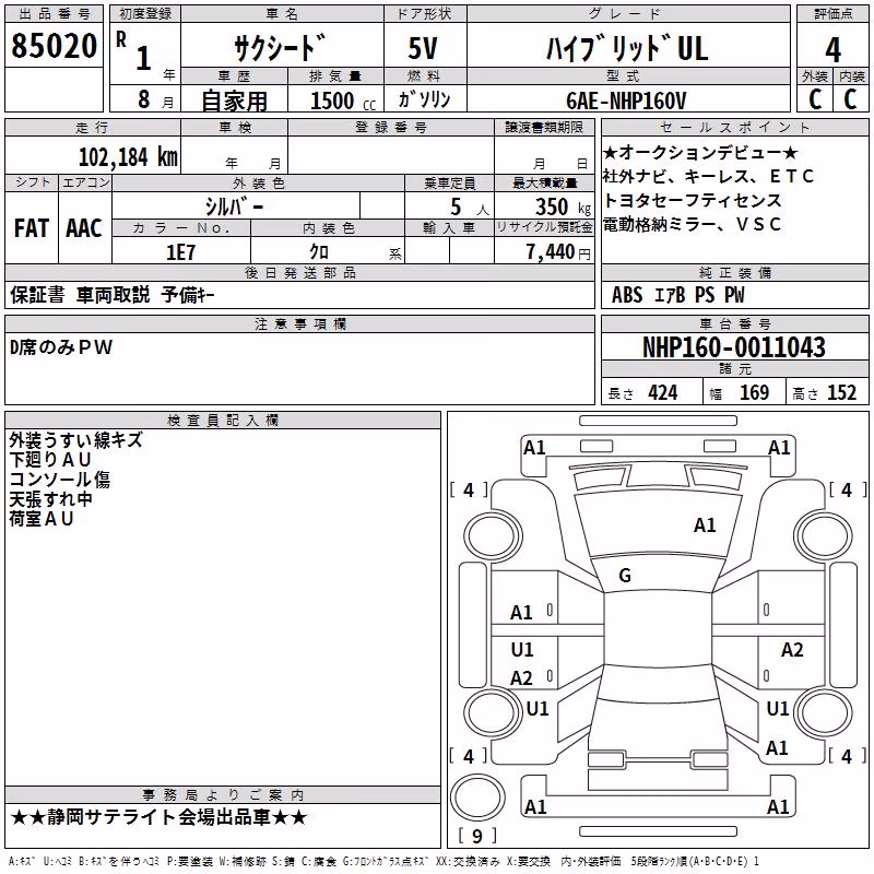 TOYOTA PROBOX