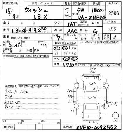 TOYOTA WISH