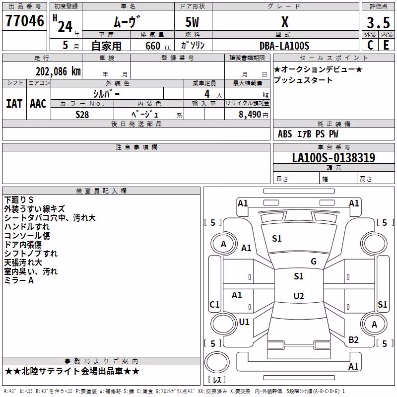 DAIHATSU MOVE
