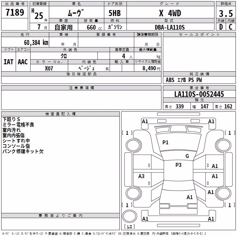 DAIHATSU MOVE