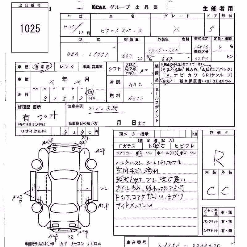 TOYOTA PIXIS SPACE