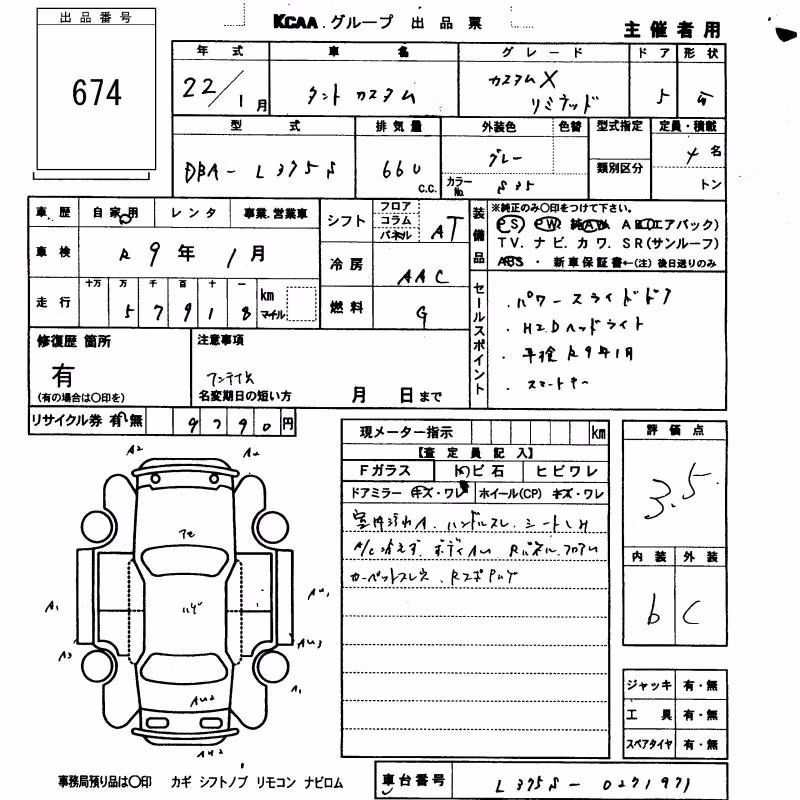 DAIHATSU TANTO