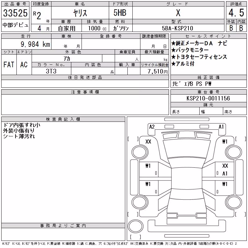 TOYOTA YARIS