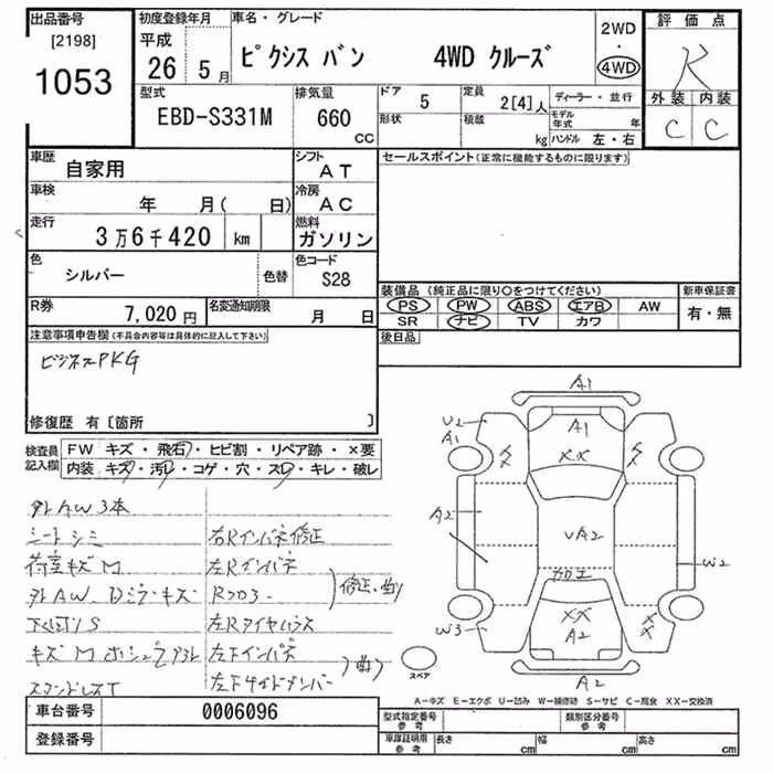 TOYOTA PIXIS VAN