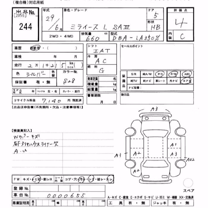 DAIHATSU MIRA E:S