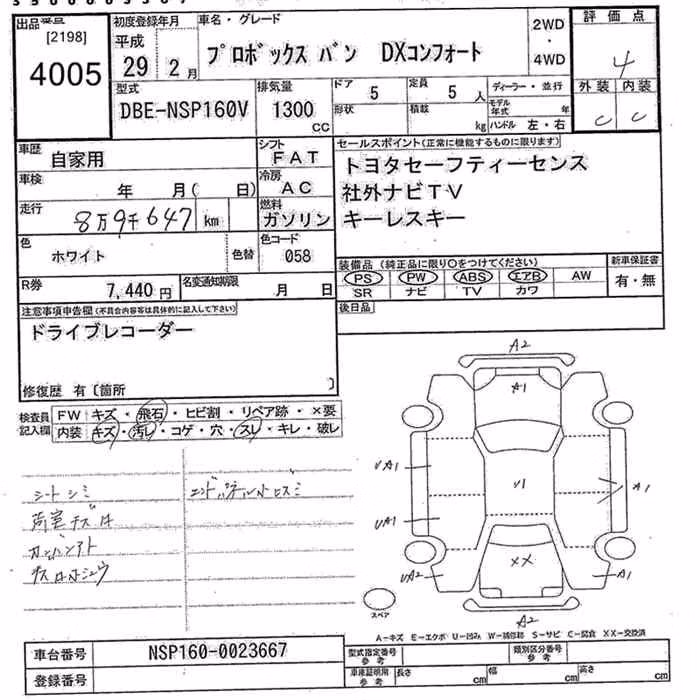 TOYOTA PROBOX
