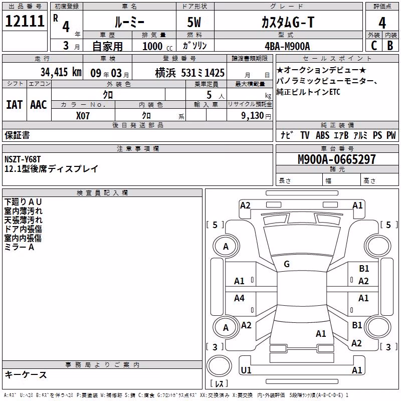 TOYOTA ROOMY
