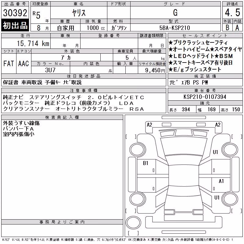 TOYOTA YARIS