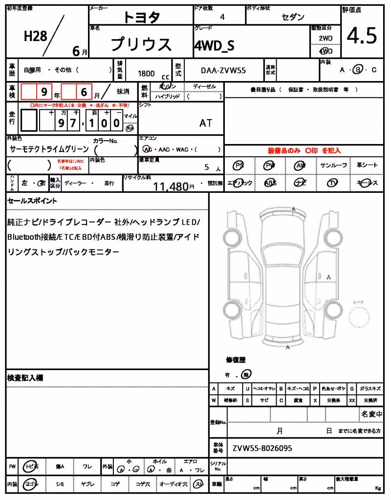 TOYOTA PRIUS