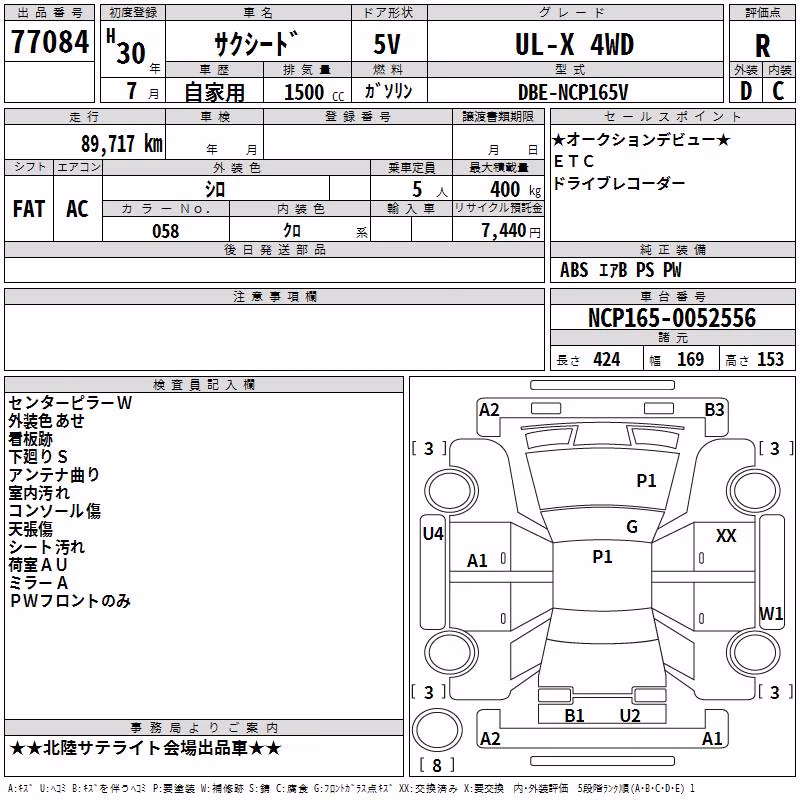 TOYOTA PROBOX