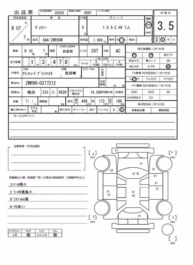 TOYOTA VOXY
