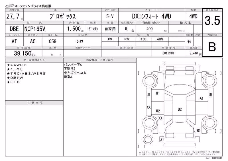TOYOTA PROBOX