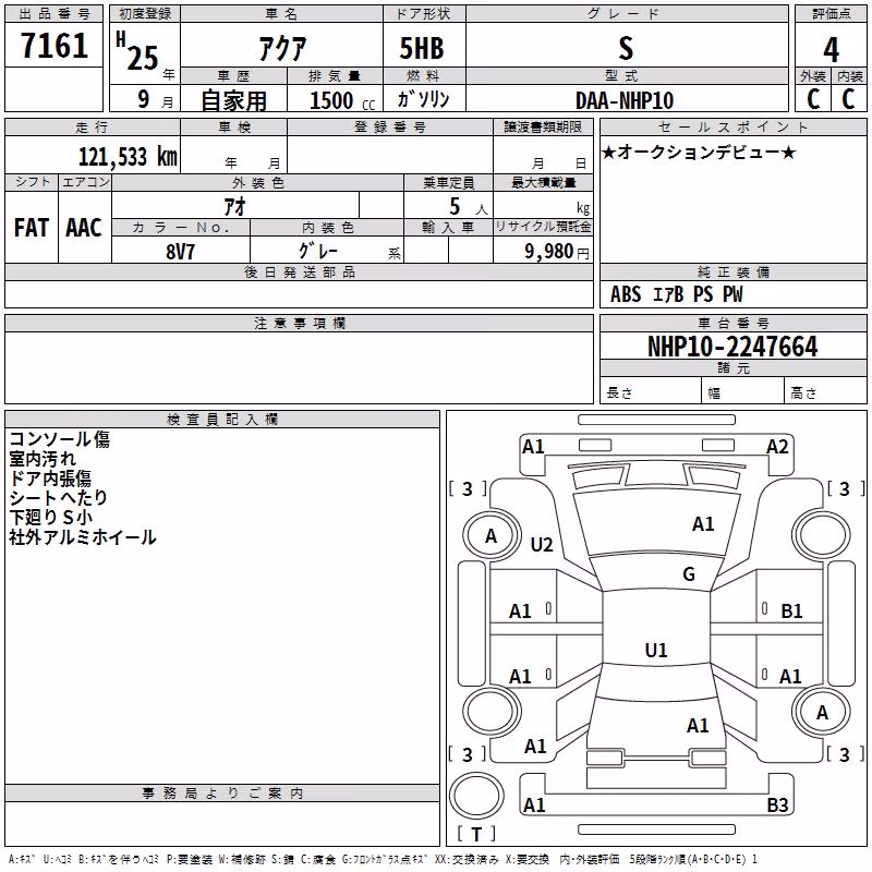 TOYOTA AQUA