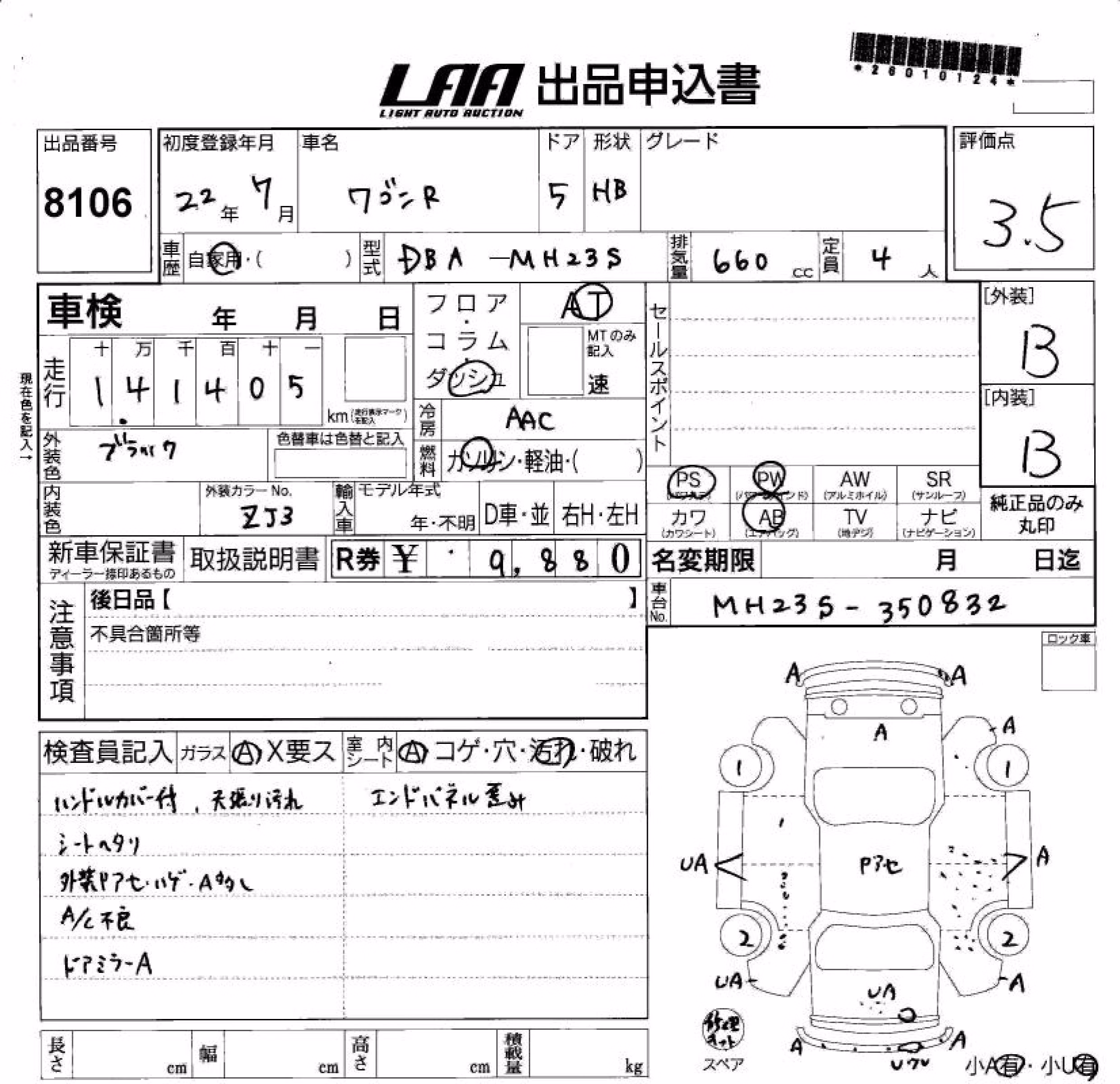 SUZUKI WAGON R