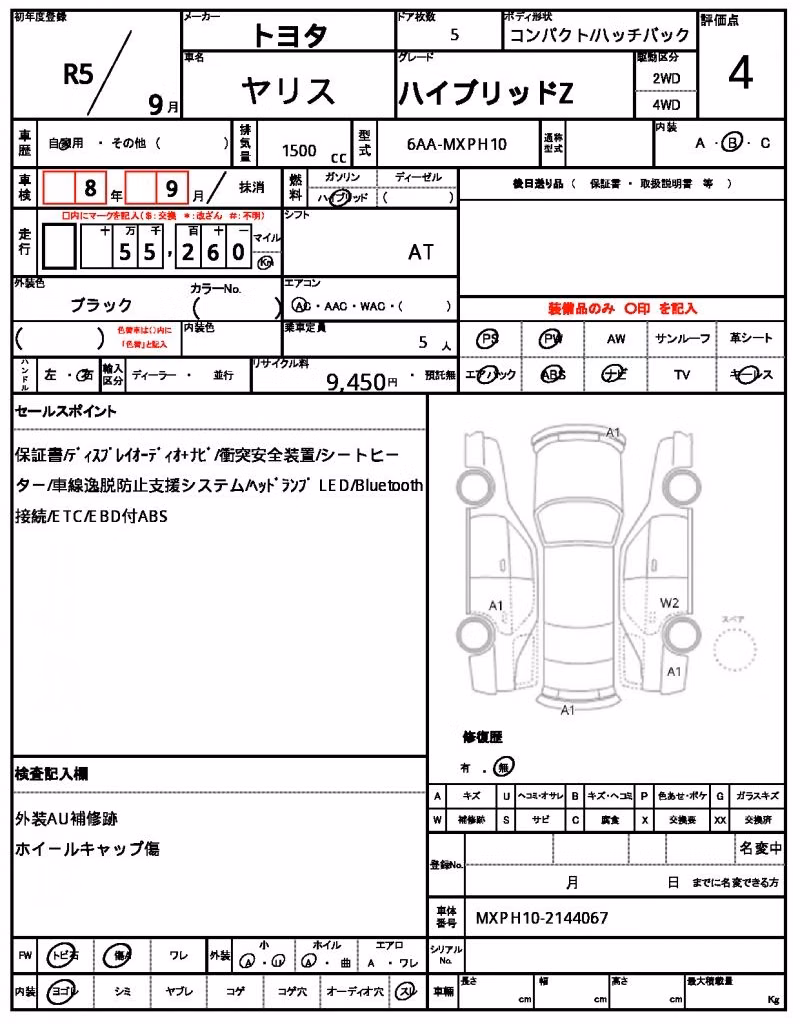 TOYOTA YARIS