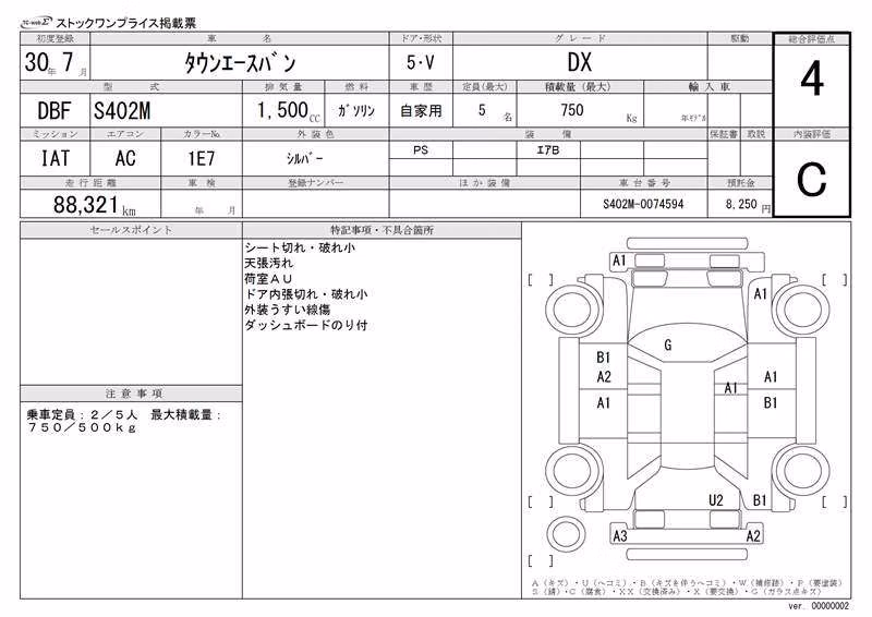 TOYOTA LITE ACE