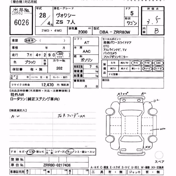 TOYOTA VOXY
