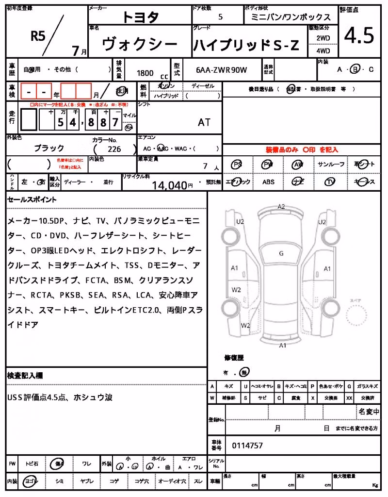 TOYOTA VOXY