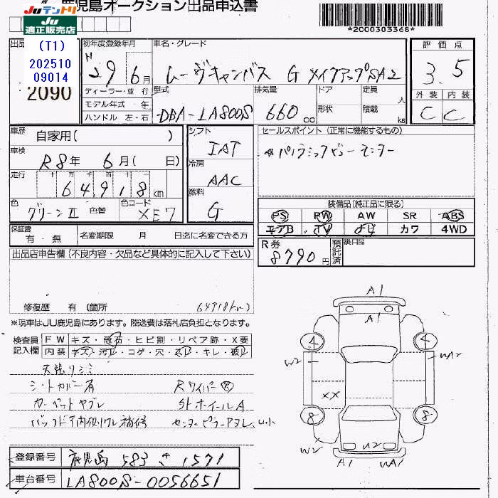 DAIHATSU MOVE CANBUS