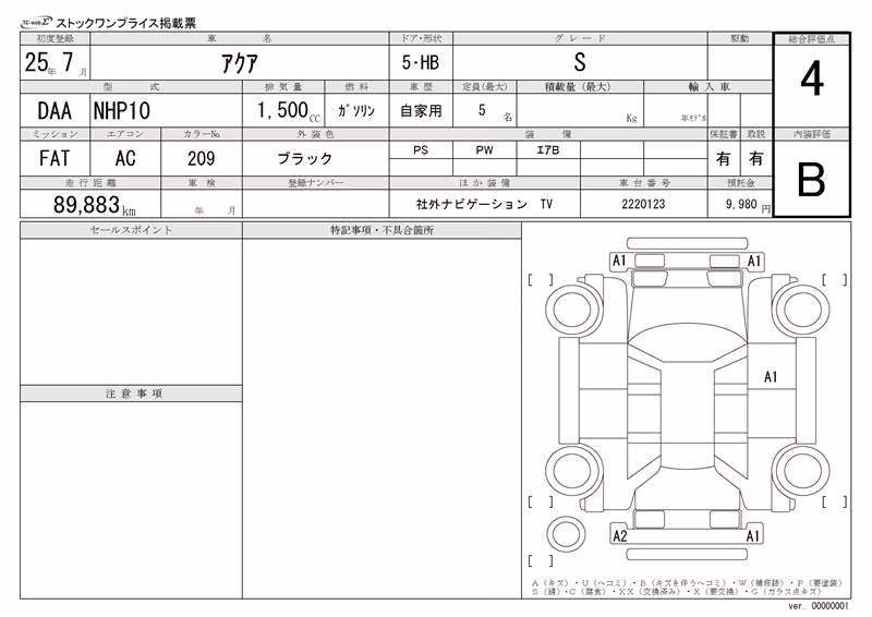 TOYOTA AQUA