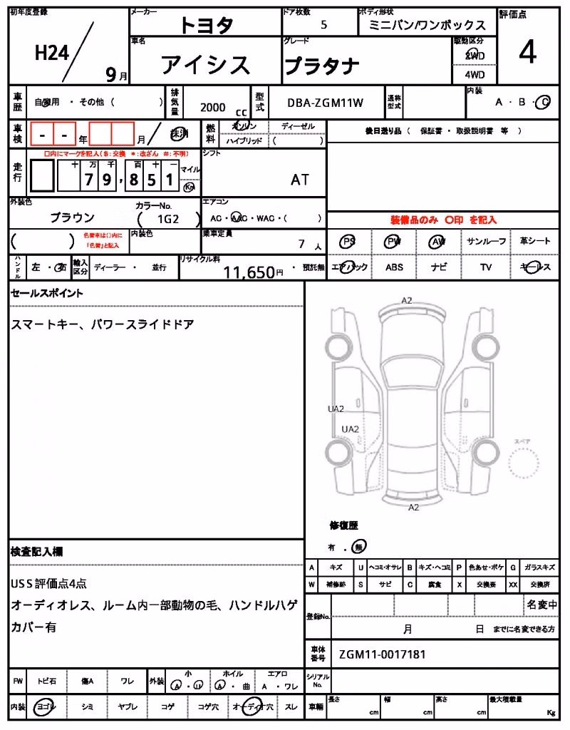 TOYOTA ISIS
