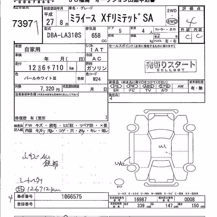 DAIHATSU MIRA E:S