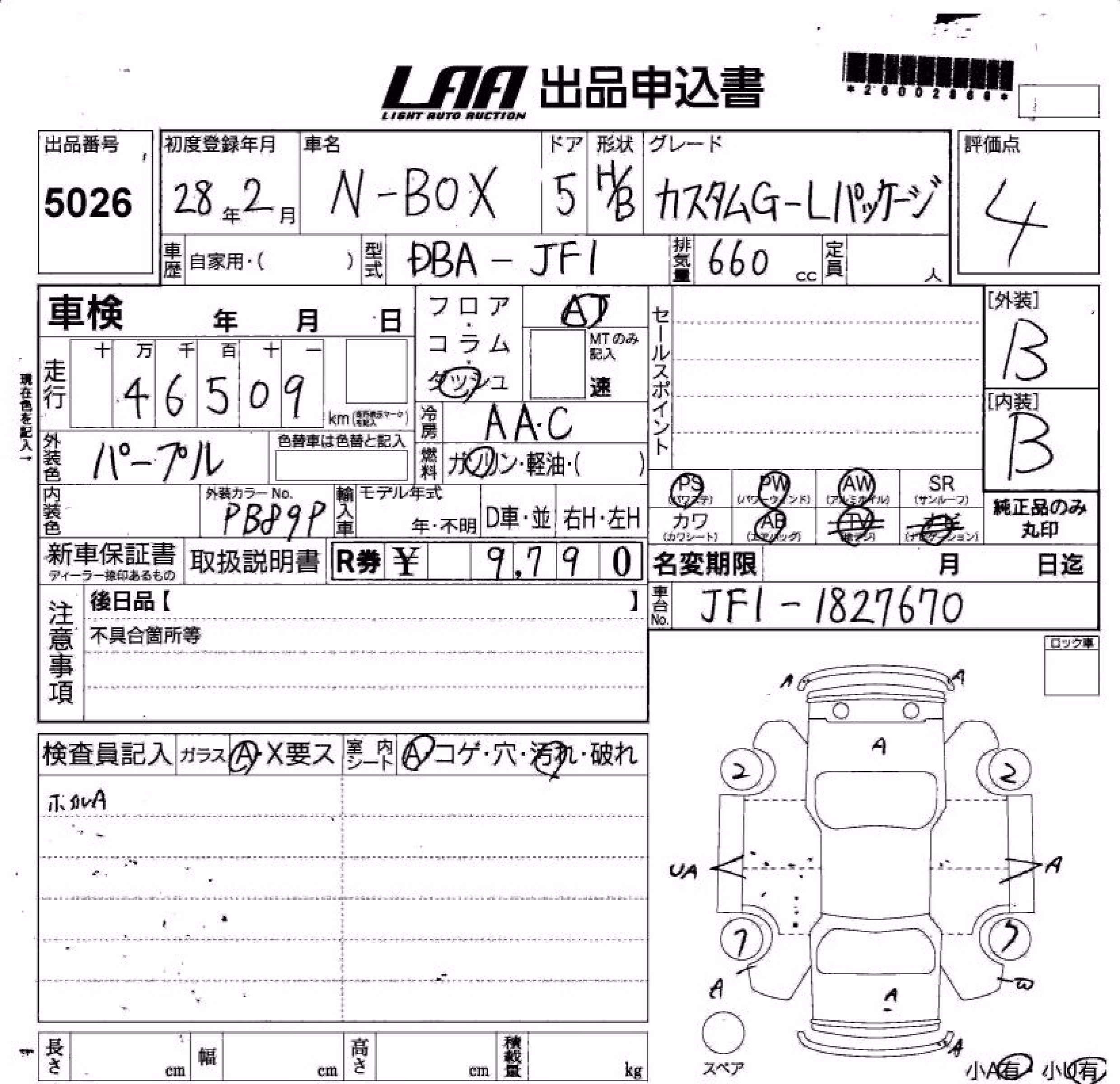 HONDA N-BOX