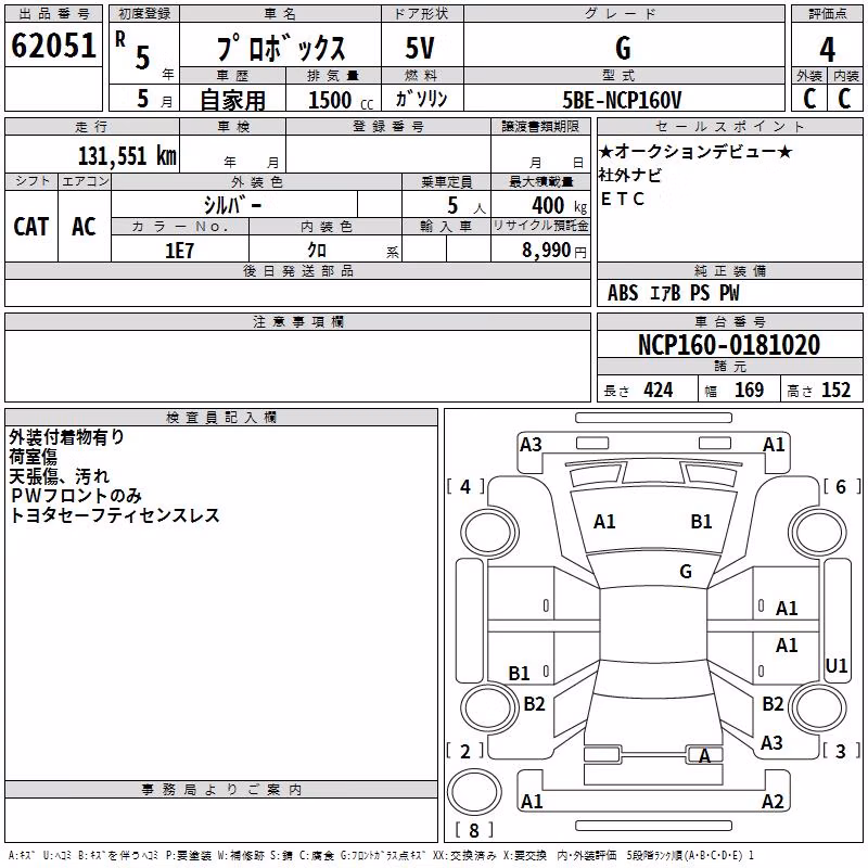 TOYOTA PROBOX