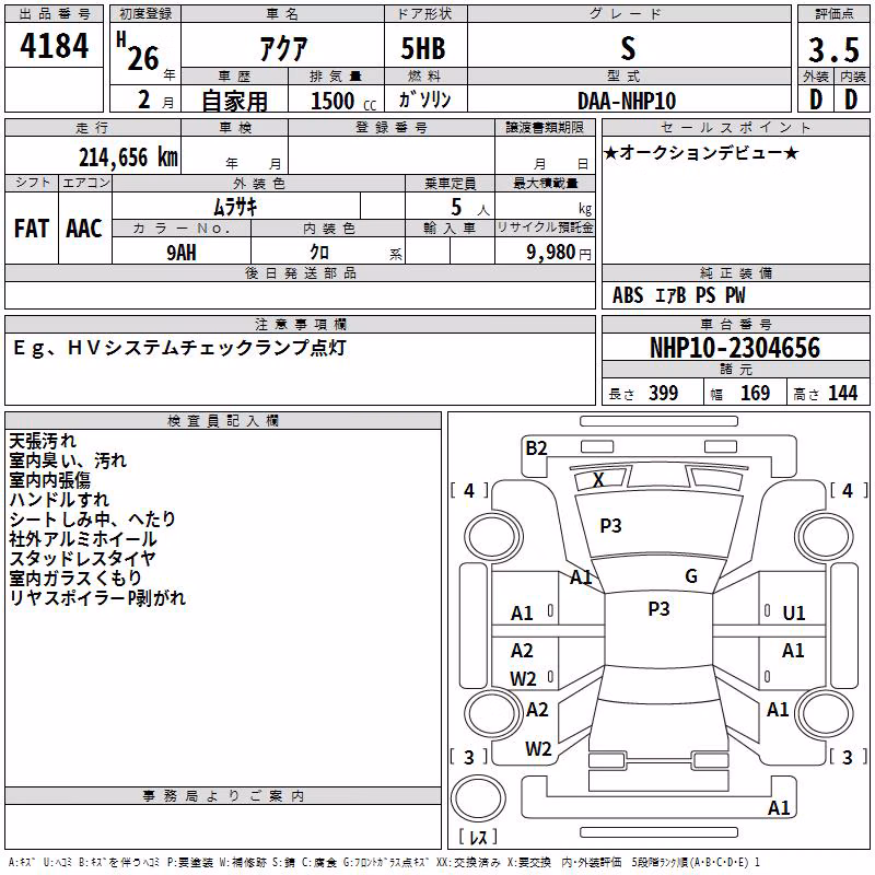 TOYOTA AQUA