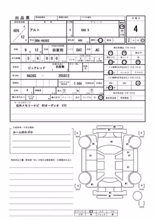 SUZUKI ALTO