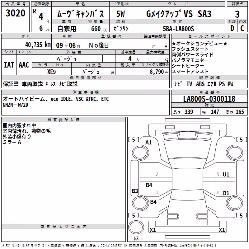 DAIHATSU MOVE CANBUS