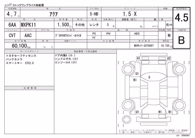 TOYOTA AQUA
