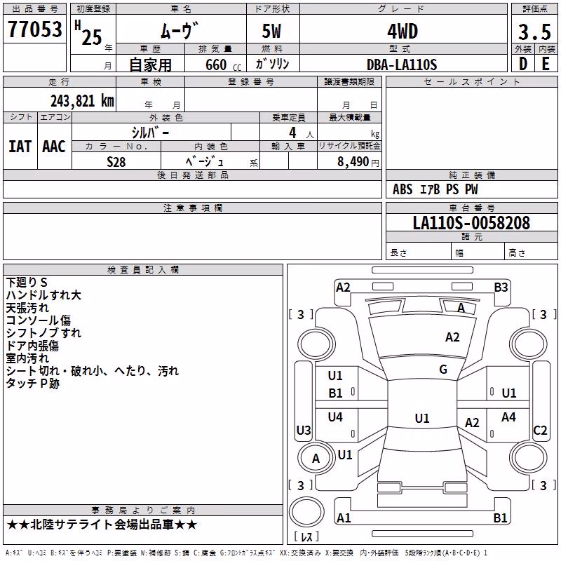 DAIHATSU MOVE