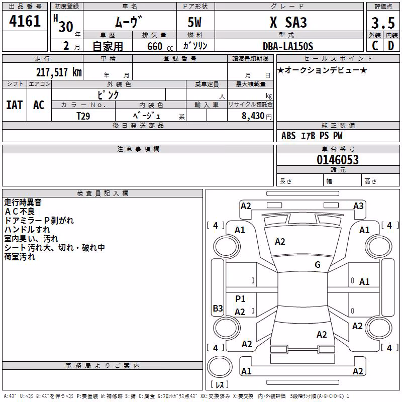 DAIHATSU MOVE