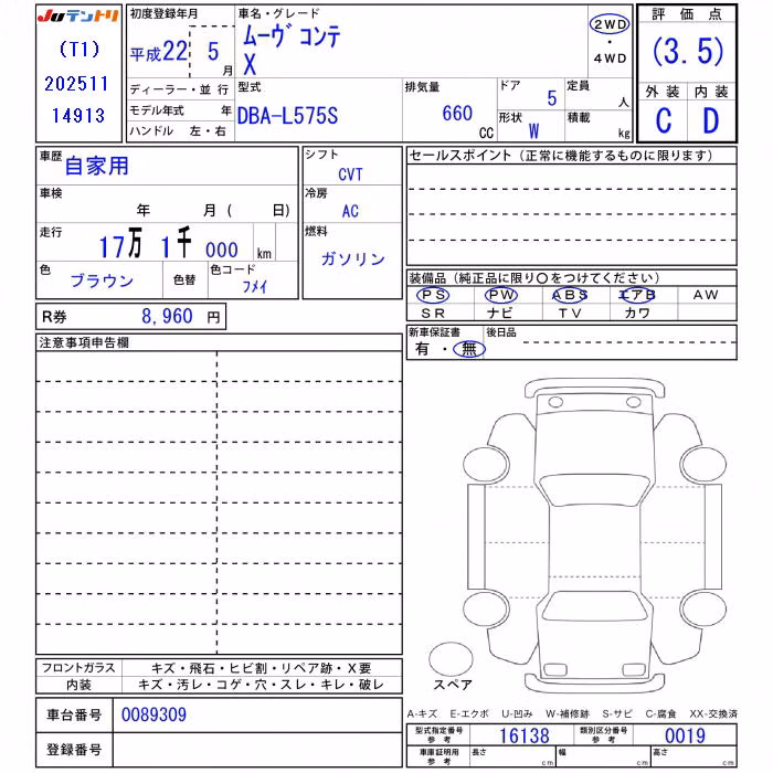DAIHATSU MOVE CONTE