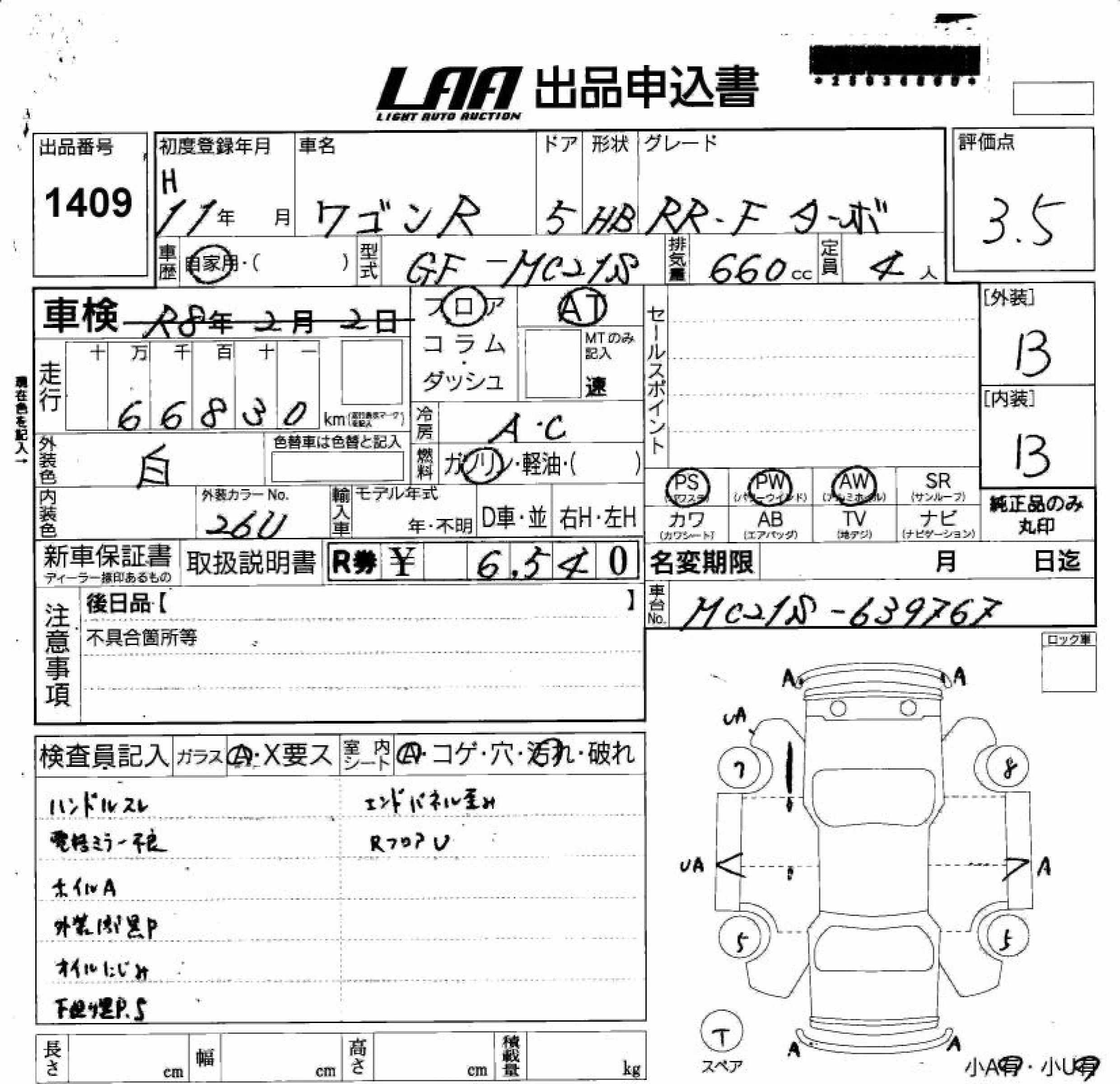 SUZUKI WAGON R