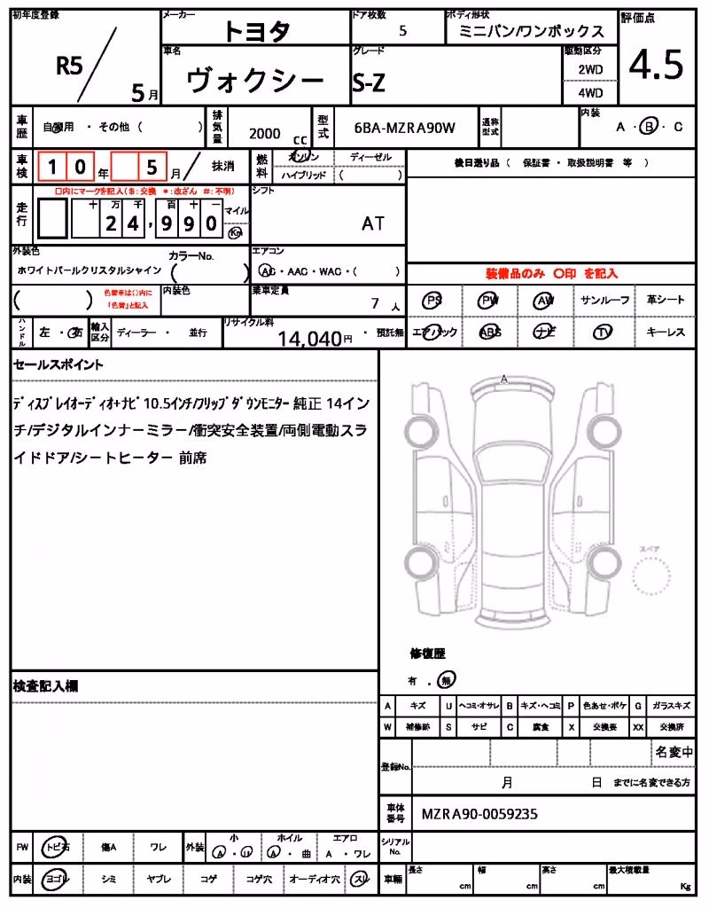 TOYOTA VOXY