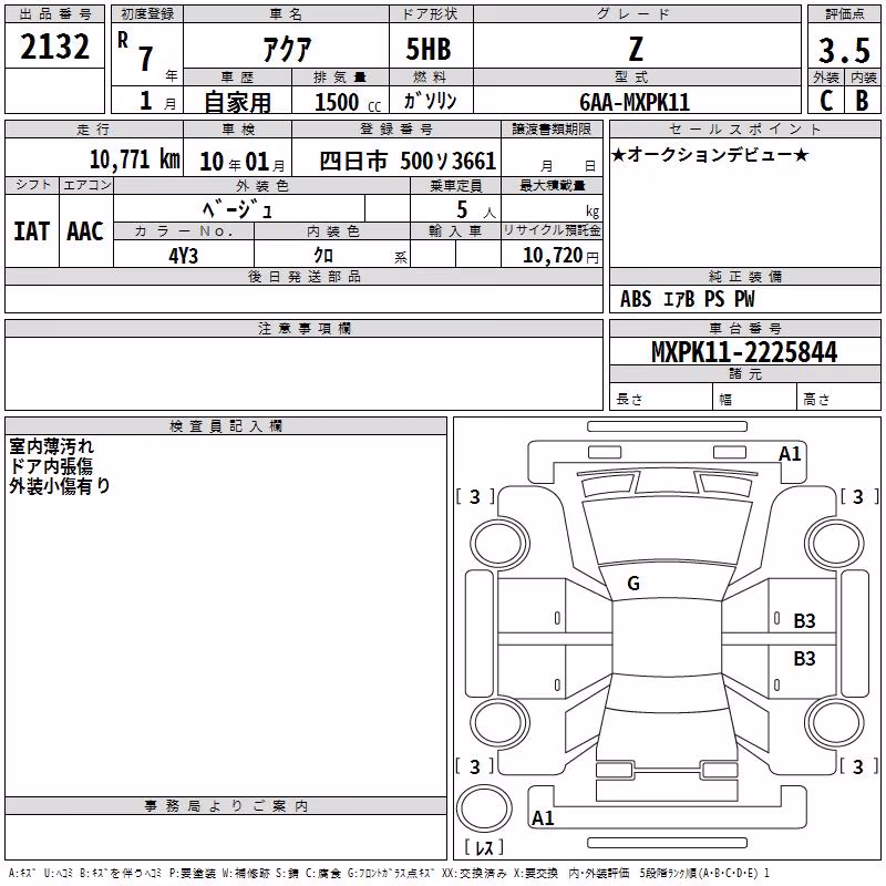 TOYOTA AQUA