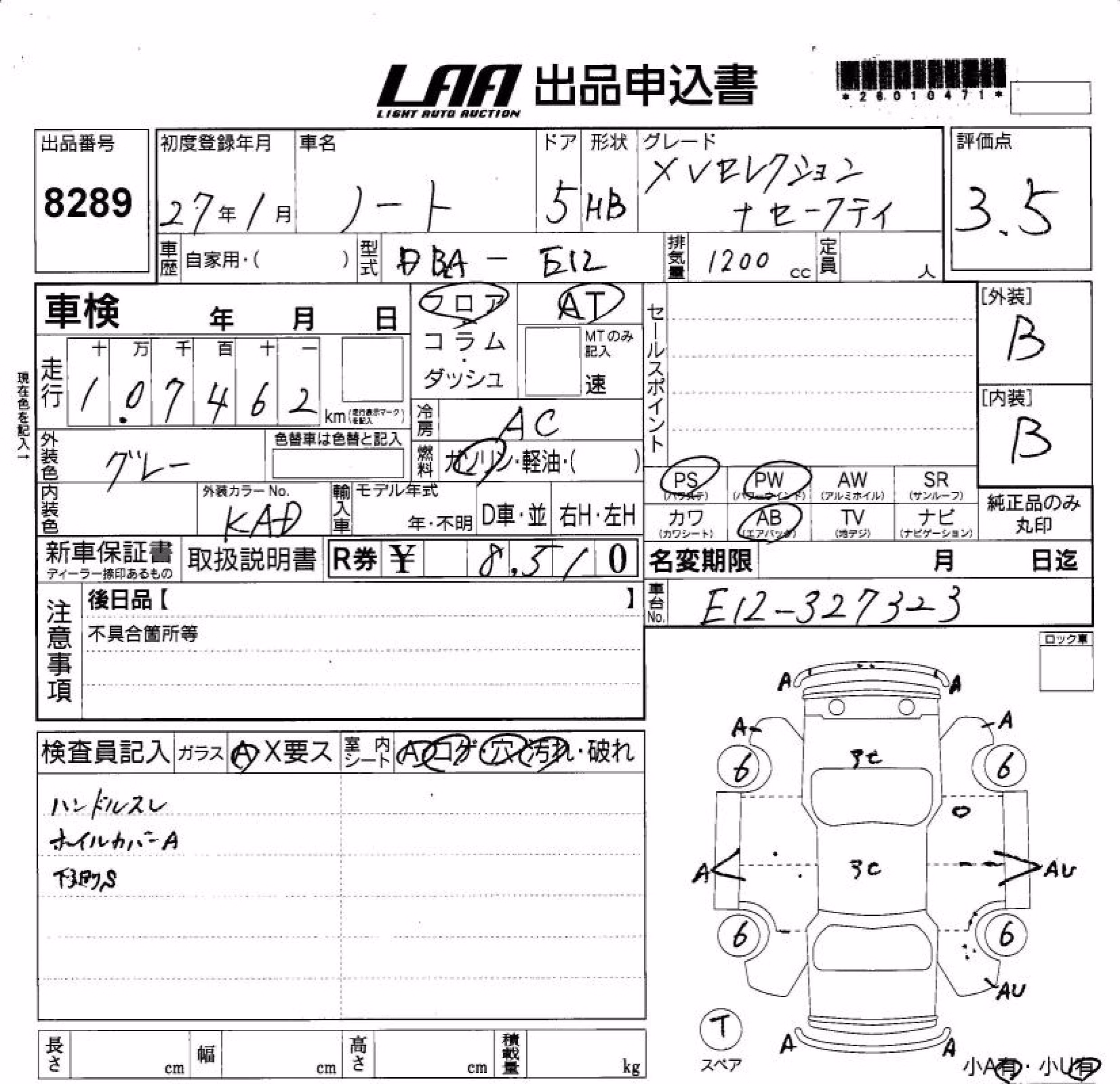 NISSAN NOTE